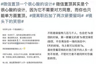 华体会游戏赞助了AC米兰截图4